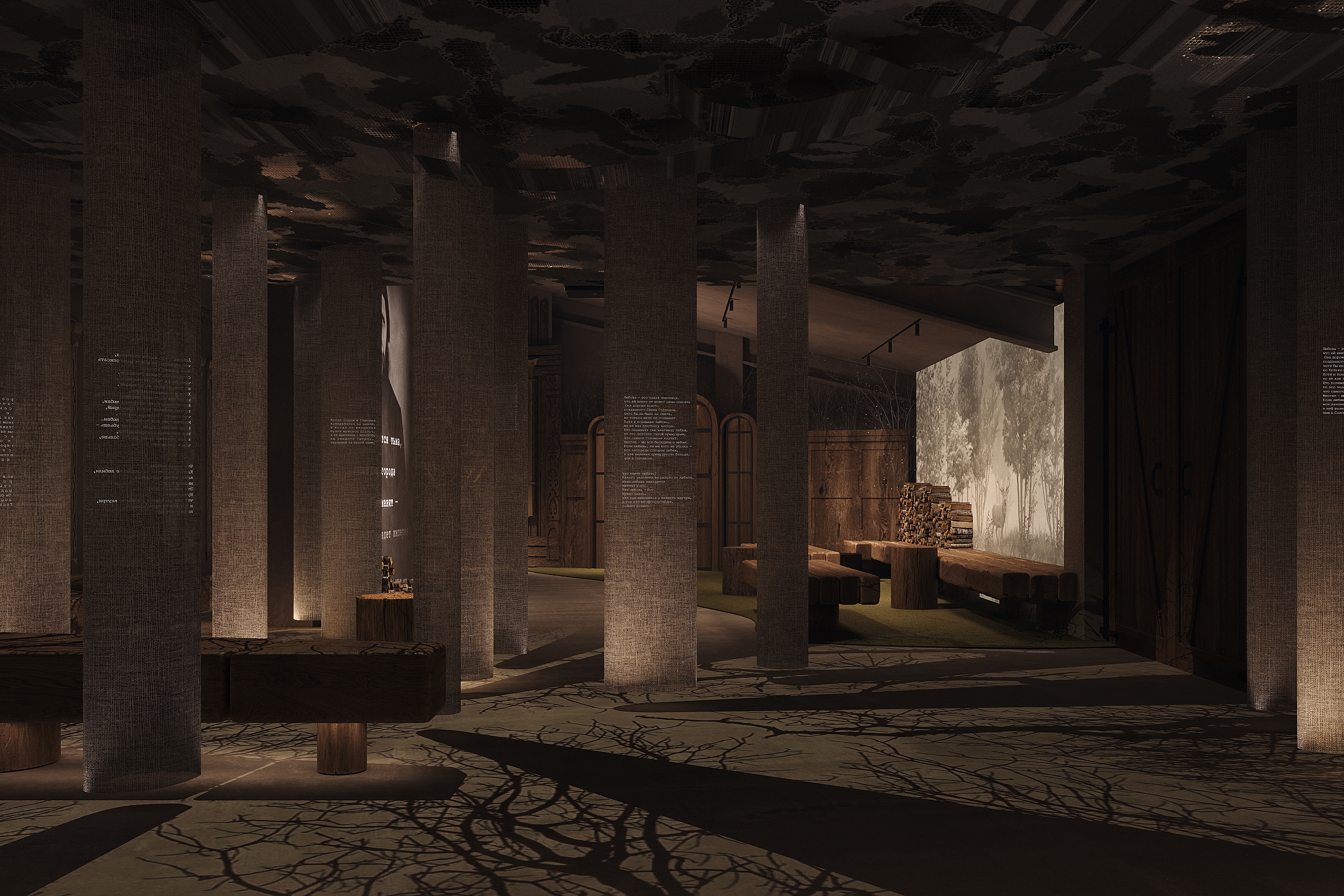 Беляев Игорь, Александр Воронцов, Анна Павлова