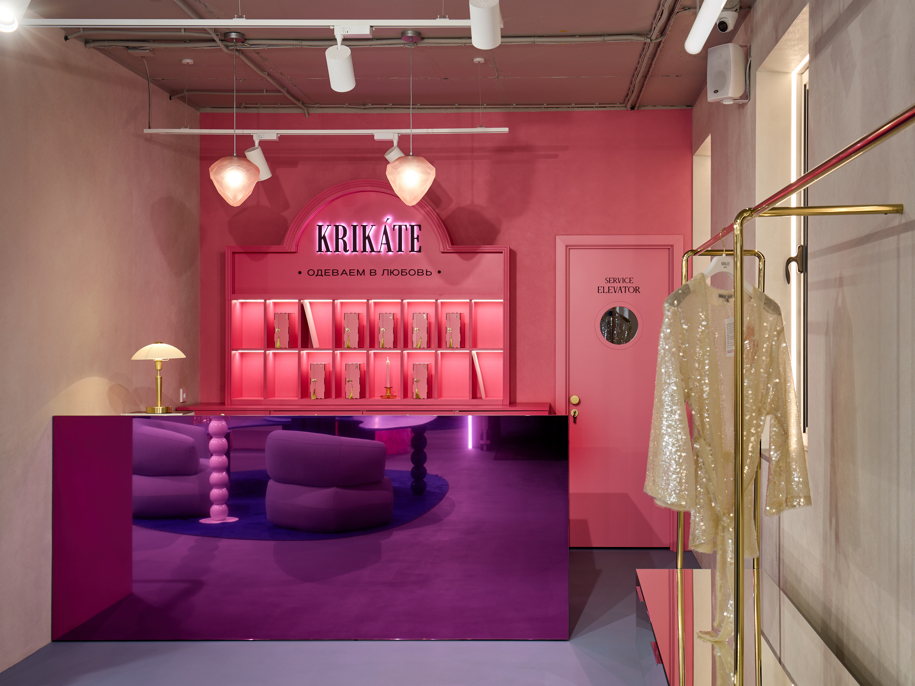 Хотим Екатерина